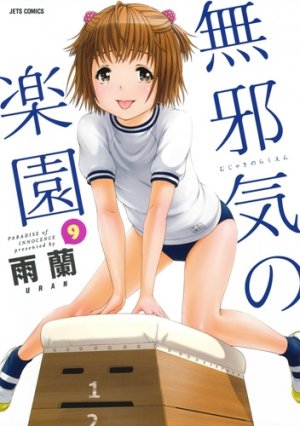 couverture, jaquette Mujaki no Rakuen 9  (Hakusensha) Manga