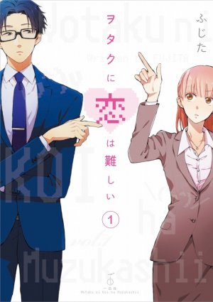couverture, jaquette Otaku Otaku 1  (Ichijinsha) Manga