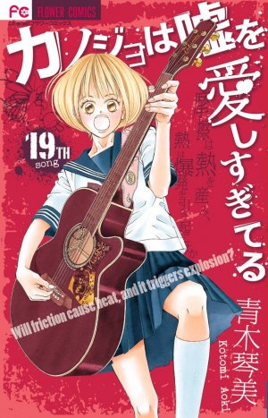 couverture, jaquette Lovely Love Lie 19  (Shogakukan) Manga