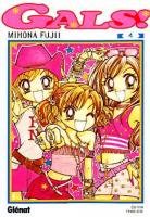 couverture, jaquette Gals! 4  (Glénat Manga) Manga