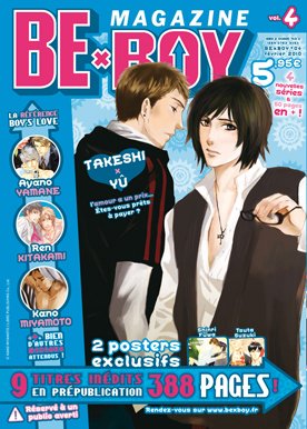 couverture, jaquette Be x Boy Magazine 4  (Asuka) Magazine de prépublication