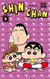 couverture, jaquette Shin Chan 9 Saison 2 (casterman manga) Manga