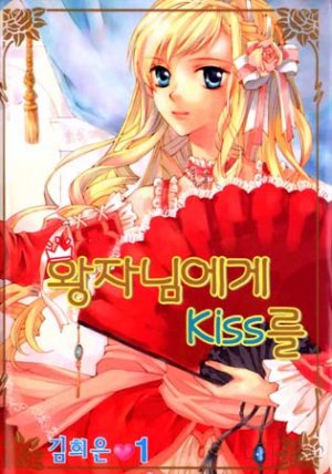 Un baiser pour mon Prince édition Coréenne