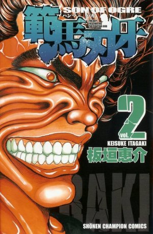 couverture, jaquette Baki, Son of Ogre - Hanma Baki 2  (Akita shoten) Manga