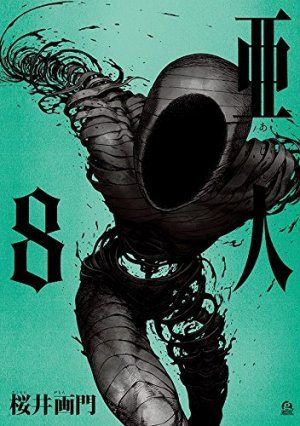 couverture, jaquette Ajin 8  (Kodansha) Manga