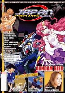 couverture, jaquette Japan Vibes 4  (Shibuya press) Magazine