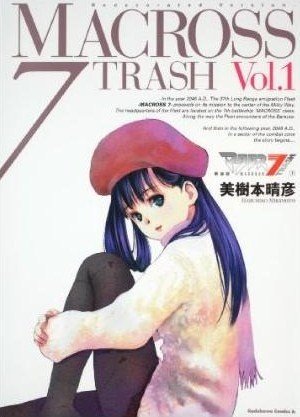 couverture, jaquette Macross 7 - Trash 1 Redecorated Version (Kadokawa) Manga
