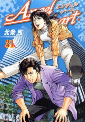 couverture, jaquette Angel Heart 31  (Coamix) Manga