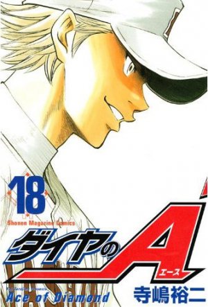 Daiya no Ace #18