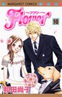 couverture, jaquette Flower 10  (Shueisha) Manga
