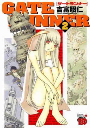 couverture, jaquette Gate Runner 2  (Akita shoten) Manga
