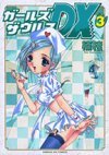 couverture, jaquette Girls Saurus DX 3  (Shogakukan) Manga