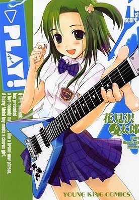 couverture, jaquette Play! 1  (Shônen Gahôsha) Manga