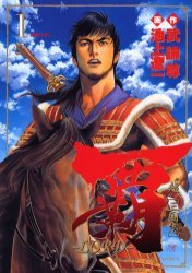 couverture, jaquette Lord 1  (Shogakukan) Manga