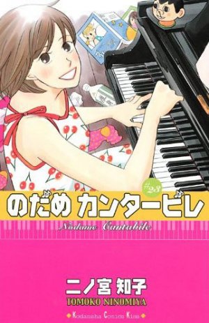 couverture, jaquette Nodame Cantabile 23  (Kodansha) Manga