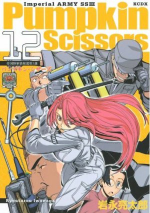couverture, jaquette Pumpkin Scissors 12  (Kodansha) Manga