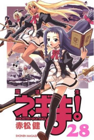 couverture, jaquette Negima ! 28  (Kodansha) Manga