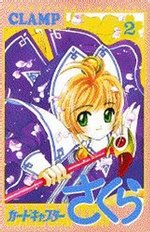 couverture, jaquette Card Captor Sakura 2  (Kodansha) Manga