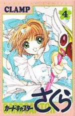 couverture, jaquette Card Captor Sakura 4  (Kodansha) Manga