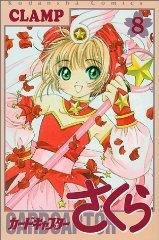 couverture, jaquette Card Captor Sakura 8  (Kodansha) Manga