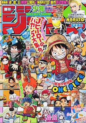 couverture, jaquette Weekly Shônen Jump 21.22 2016 (Shueisha) Magazine de prépublication