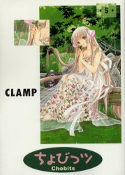 couverture, jaquette Chobits 5 Gakken (Kodansha) Manga