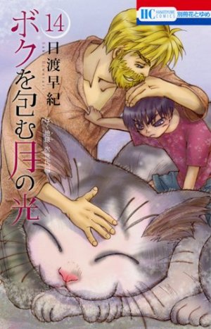 couverture, jaquette Réincarnations II - Embraced by the Moonlight 14  (Hakusensha) Manga