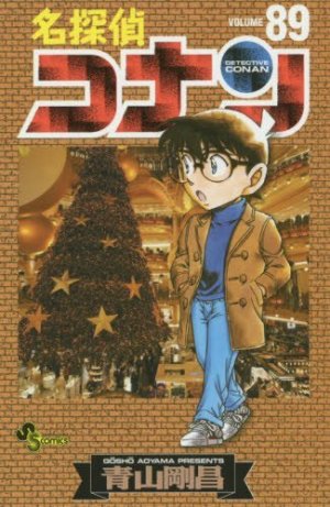 couverture, jaquette Detective Conan 89  (Shogakukan) Manga