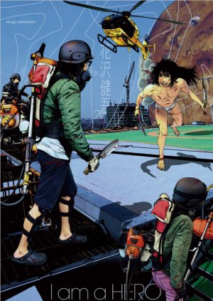 couverture, jaquette I am a Hero 20  (Shogakukan) Manga