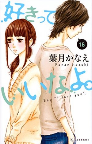 couverture, jaquette Say I Love You 16  (Kodansha) Manga