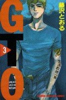 couverture, jaquette GTO 3  (Kodansha) Manga