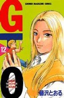 couverture, jaquette GTO 12  (Kodansha) Manga