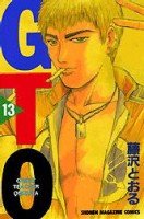 couverture, jaquette GTO 13  (Kodansha) Manga
