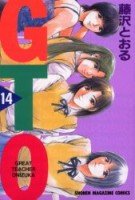 couverture, jaquette GTO 14  (Kodansha) Manga