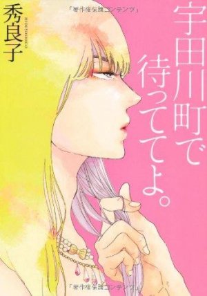 couverture, jaquette Rendez-vous à Udagawachou   (Shodensha) Manga