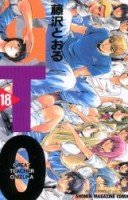 couverture, jaquette GTO 18  (Kodansha) Manga