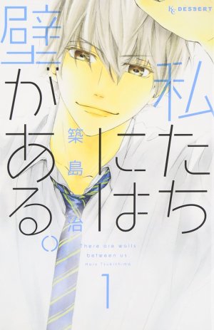 couverture, jaquette Entre toi et moi 1  (Kodansha) Manga