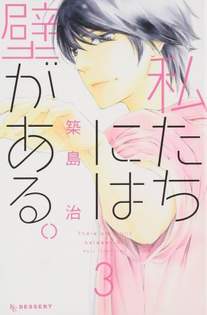 couverture, jaquette Entre toi et moi 3  (Kodansha) Manga