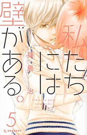 couverture, jaquette Entre toi et moi 5  (Kodansha) Manga