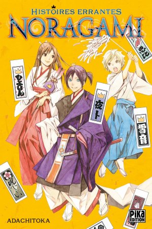 couverture, jaquette Noragami - Histoires Errantes   (Pika) Manga