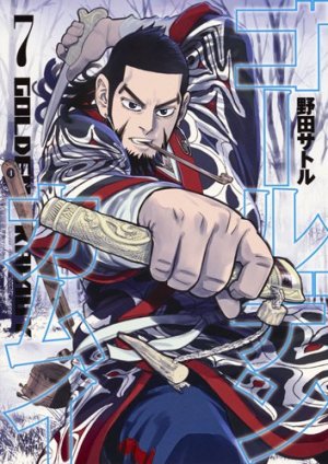 couverture, jaquette Golden Kamui 7  (Shueisha) Manga