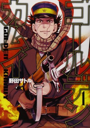 couverture, jaquette Golden Kamui 1  (Shueisha) Manga