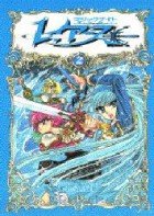 couverture, jaquette Magic Knight Rayearth 2  (Kodansha) Manga