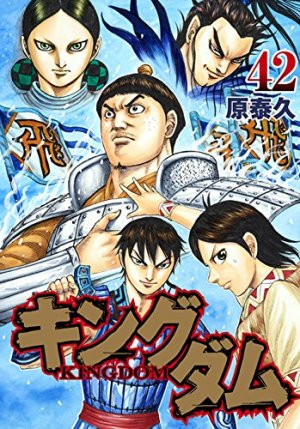 couverture, jaquette Kingdom 42  (Shueisha) Manga