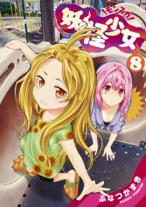 couverture, jaquette Yokai Shojo Monsuga 8  (Shueisha) Manga