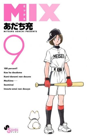 couverture, jaquette Mix 9  (Shogakukan) Manga