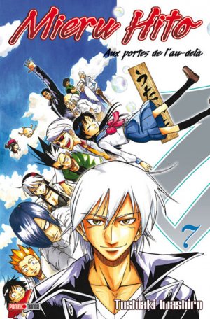 couverture, jaquette Mieru Hito 7  (Panini manga) Manga