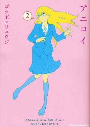 couverture, jaquette Anikoi 2  (Kadokawa) Manga