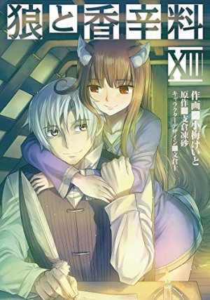 couverture, jaquette Spice and Wolf 13  (Media works) Manga