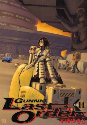 couverture, jaquette Gunnm Last Order 14  (Shueisha) Manga